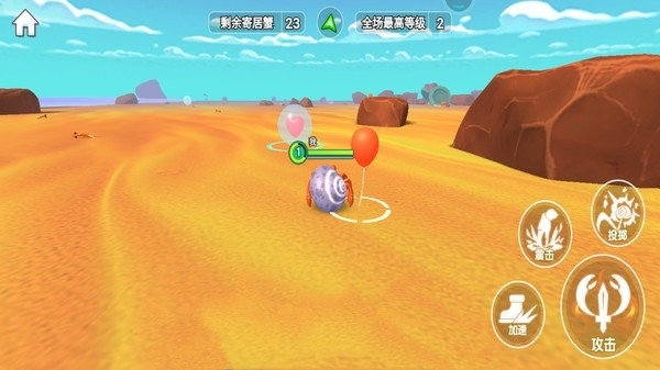 寄居蟹模拟战免费版 寄居蟹模拟战免费版