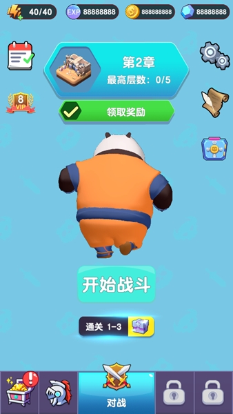 剑术大师无限金币免广告版 剑术大师无限金币免广告版