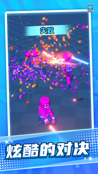 激光剑对决游戏 激光剑对决游戏