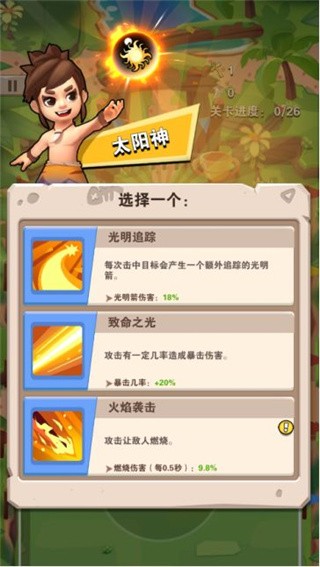 家园卫士vivo版本