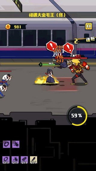 剑猎人免广告中文解锁版 剑猎人免广告中文解锁版