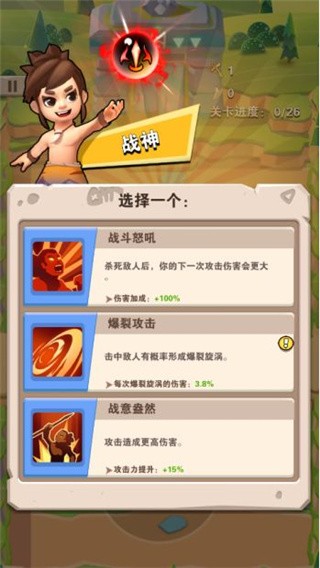 家园卫士vivo版本