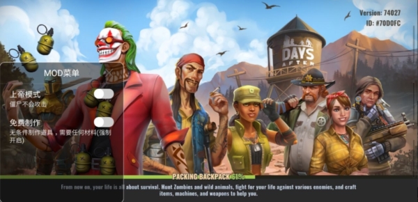 几天后游戏上帝版 几天后游戏上帝版