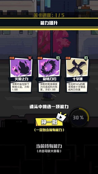 剑猎人免广告中文解锁版 剑猎人免广告中文解锁版