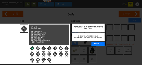 坚持战争鲜血打击 坚持战争鲜血打击