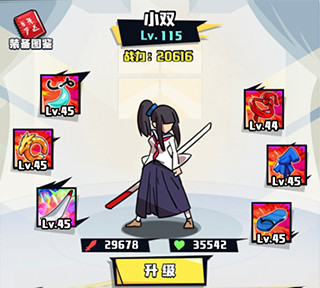 剑猎人免广告中文解锁版 剑猎人免广告中文解锁版