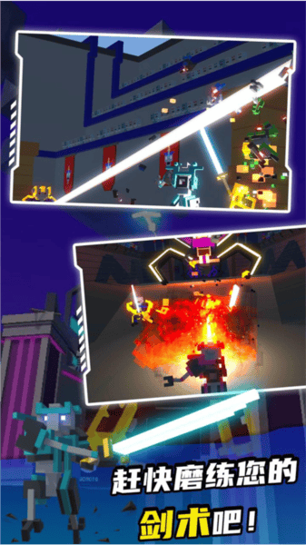 机器人奥特格斗 机器人奥特格斗