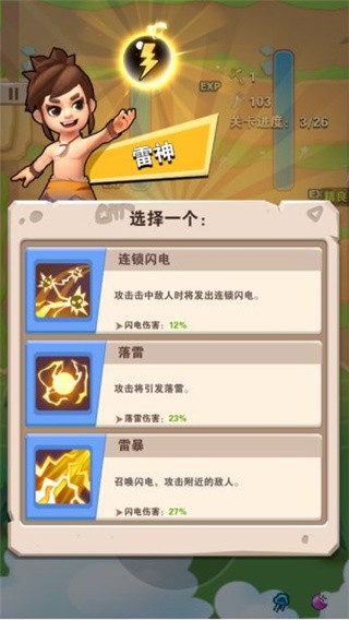 家园卫士vivo版本