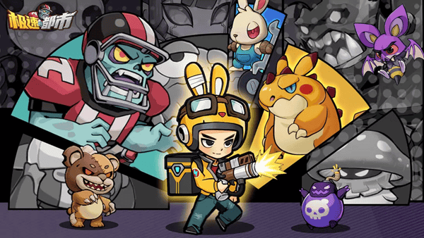 极速都市小游戏 极速都市小游戏