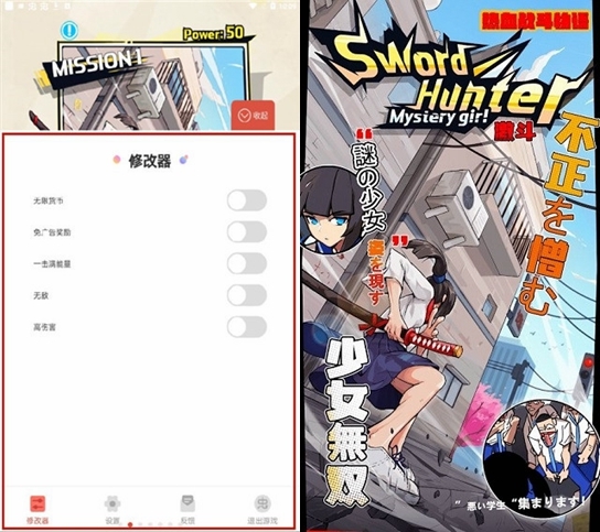 剑猎人免广告中文解锁版 剑猎人免广告中文解锁版