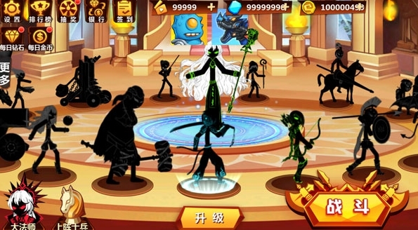 火柴人战争冲突无限钻石无限金币版