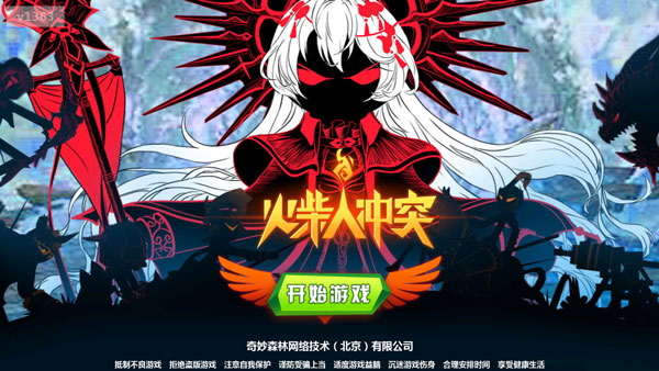 火柴人战争冲突无限钻石无限金币版