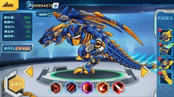 机甲斗兽场(辅助菜单)