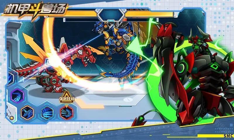 机甲斗兽场∞零件 机甲斗兽场∞零件