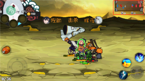 火影战记末日版