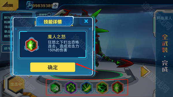 机甲斗兽场2025最新版