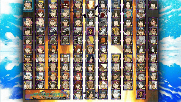 火影忍者究极风暴3手游