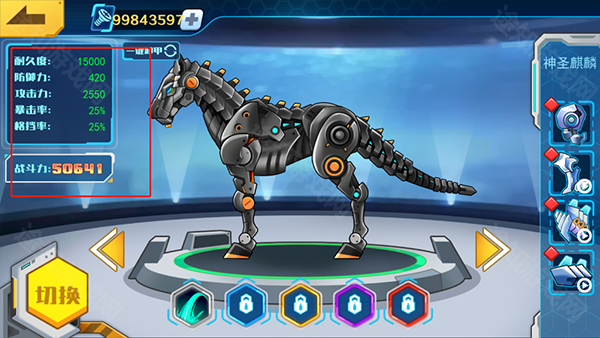 机甲斗兽场2025最新版