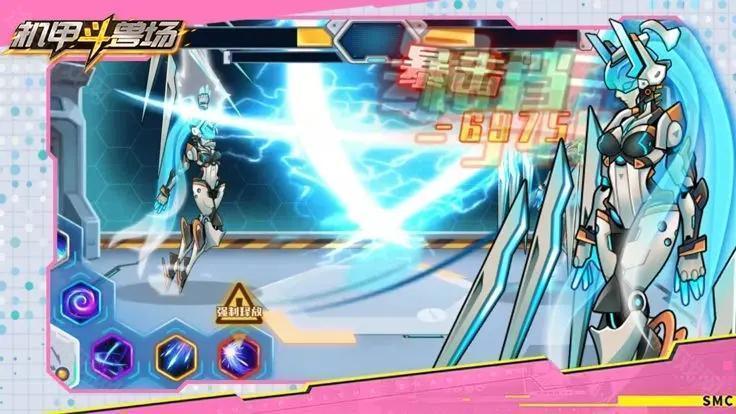 机甲斗兽场(辅助菜单)