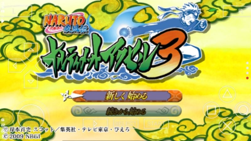 火影忍者究极觉醒3汉化版