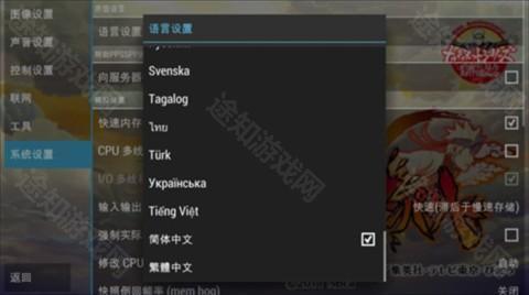火影忍者究极冲击汉化版