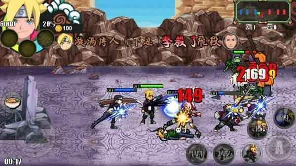 火影战记v2 火影战记v2