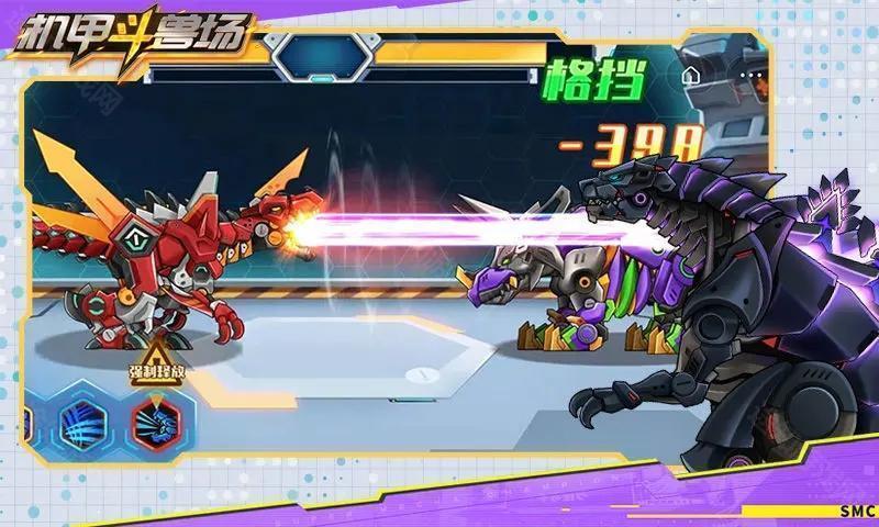 机甲斗兽场∞零件 机甲斗兽场∞零件