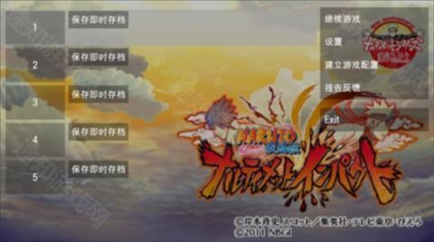 火影忍者究极冲击汉化版