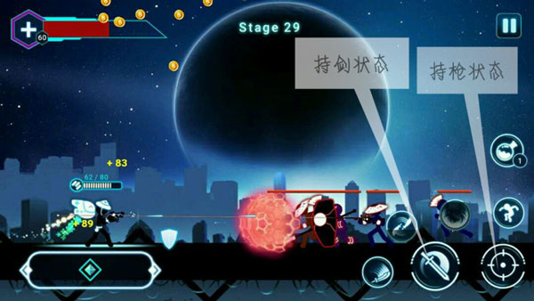 火柴人战士2：星球大战中文版