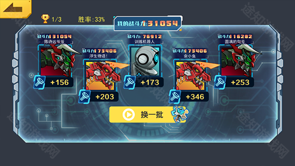 机甲斗兽场2025最新版