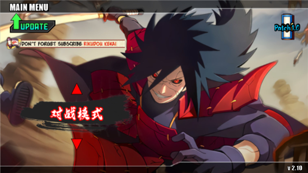 火影战记国外美化完结版