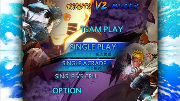 火影忍者究极风暴3手游