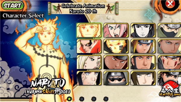 火影战记国外美化完结版