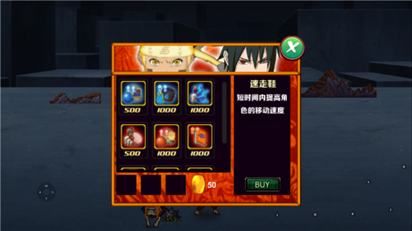 火影战记国外美化完结版