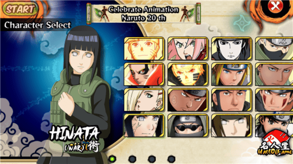 火影战记国外美化完结版