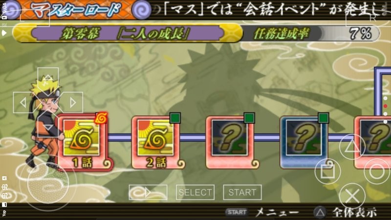 火影忍者究极觉醒3汉化版