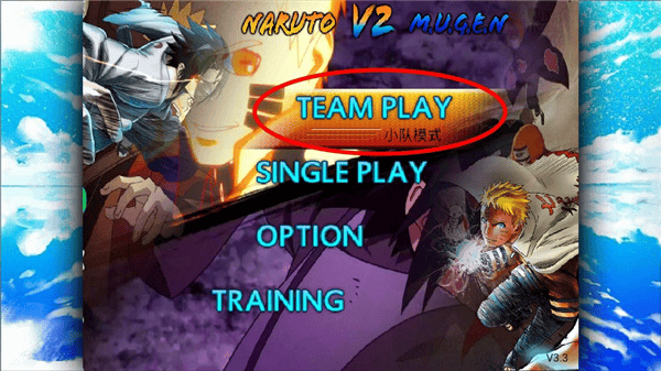 火影忍者究极风暴3手游