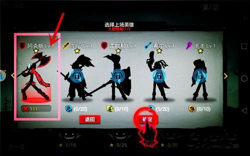 火柴人联盟2国际服 火柴人联盟2国际服