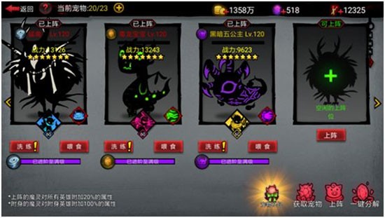 火柴人联盟2官方正版