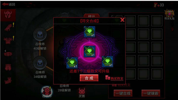 火柴人联盟2国际服 火柴人联盟2国际服