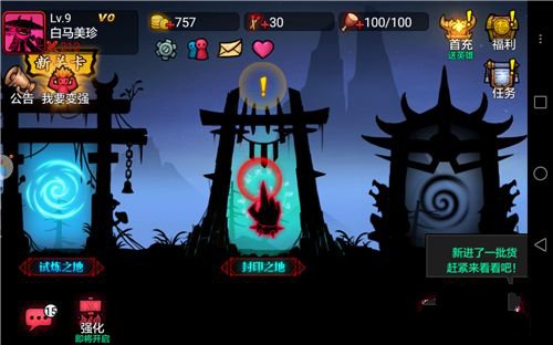 火柴人联盟2国际服 火柴人联盟2国际服