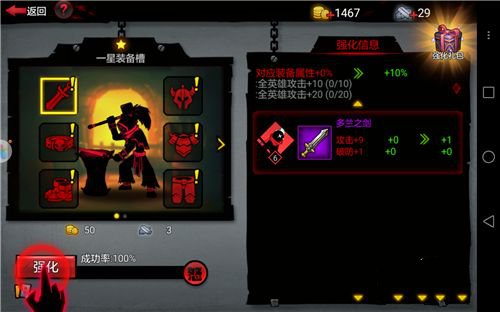 火柴人联盟2国际服 火柴人联盟2国际服