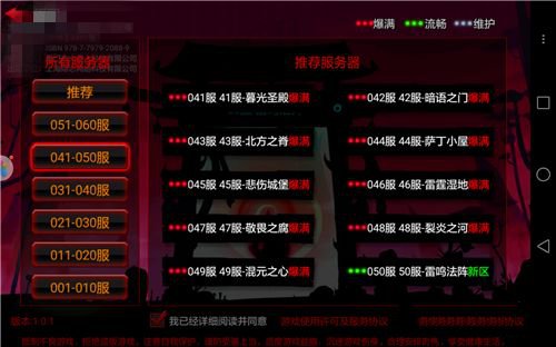 火柴人联盟2国际服 火柴人联盟2国际服