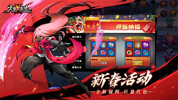 火柴人联盟2官方正版