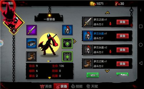 火柴人联盟2国际服 火柴人联盟2国际服