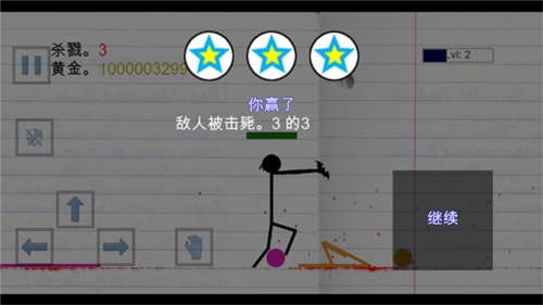 火柴人物理战场无限金币版