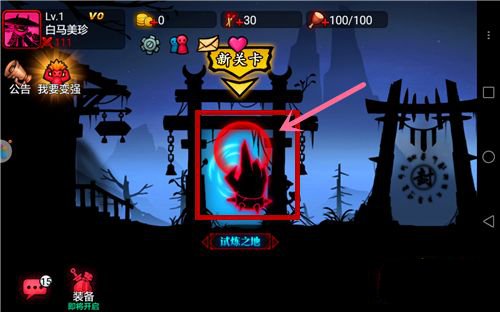 火柴人联盟2国际服 火柴人联盟2国际服