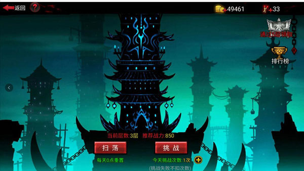 火柴人联盟2国际服 火柴人联盟2国际服