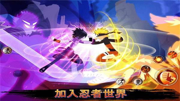 火柴人幽灵行动最新版