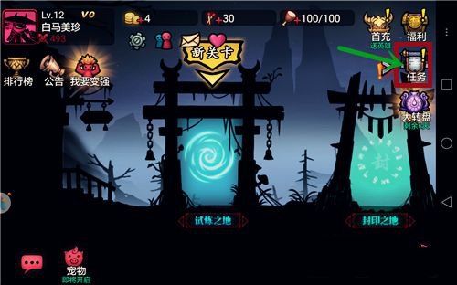 火柴人联盟2国际服 火柴人联盟2国际服